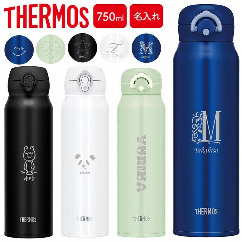 まとめ買いでお得 Thermos サーモス 水筒 魔法瓶 保冷 保温 タンブラ マグ 500ml Tech Muhoko Org