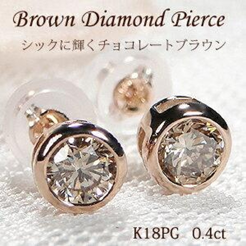 天然ダイヤモンド 0.4ct フクリンピアス 18金 ホワイトゴールド-