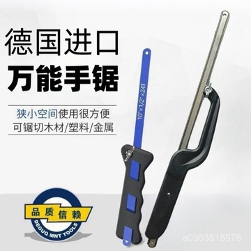 🌸相遇🌸24H 手工鋸手鋸鋼鋸架家用金屬切割小型工具手用鋸弓多功能鋸子鋼鋸弓 J3OO