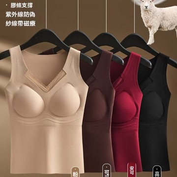 艾米戀秋冬徳絨帶胸墊一體式加絨磨毛自發熱保暖背心女內搭修身打底內衣