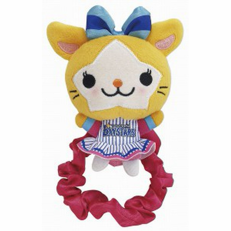 10 Offクーポン 横浜denaベイスターズ Db キララ マルチバンド ぬいぐるみ プロ野球 ぬいぐるみ グッズ おもちゃ 雑貨 キッズ ベビー プ 通販 Lineポイント最大4 0 Get Lineショッピング