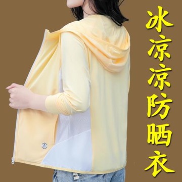 (免運)防曬衣女巨好看的短款漂亮夏季新款透氣寬松遮陽戶外防曬服短外套