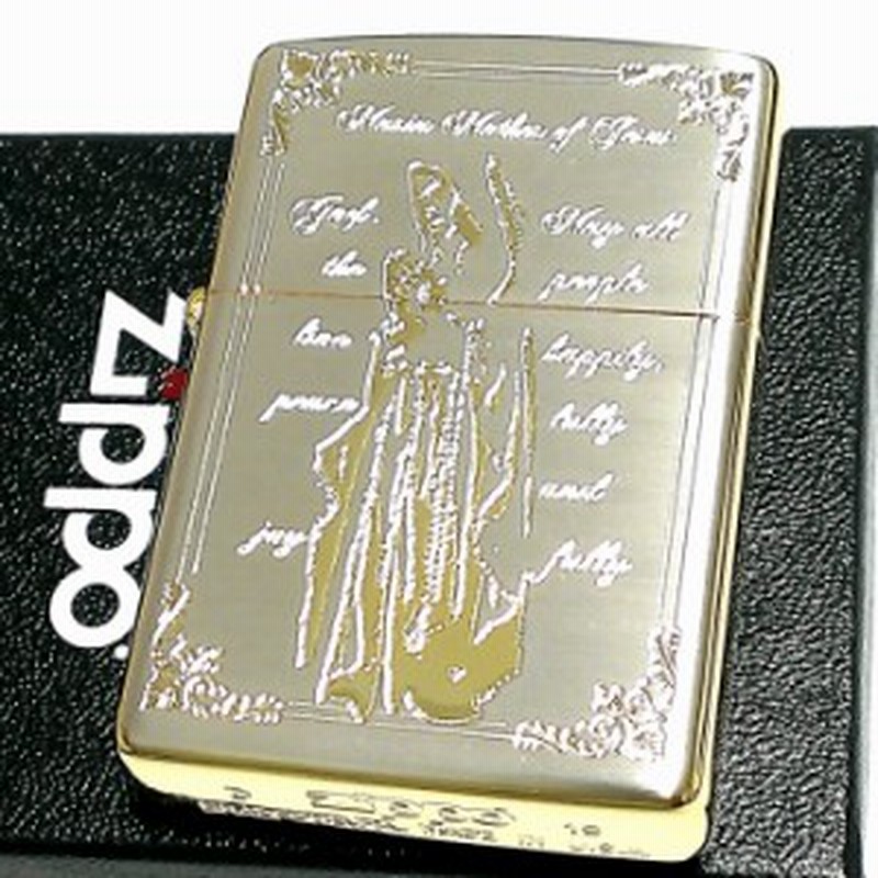 Zippo ライター マリア ジッポ シルバーサテン 金銀 エッチング彫刻 かっこいい おしゃれ メンズ レディース ギフト プレゼント 通販 Lineポイント最大1 0 Get Lineショッピング