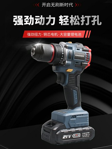 無刷鋰電鉆多功能充電式手鉆電動螺絲刀金屬夾頭電轉起子機電批