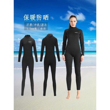 1.5mm連體泳衣男女防寒保暖彈力情侶潛水服長短袖沖浪濕衣wetsuit