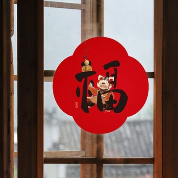 新年禮物 2026 年 馬年 福字門貼新年過年入戶門裝飾門幅春節臥室門春聯福字貼