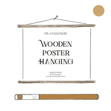 TPL Poster Hanging 包裝紙/海報 掛軸 (淺色橫式)