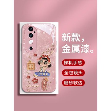 只想暴富適用vivos20pro手機殼女新款s30promini卡通s19pro個性創意s18小富婆S17玻璃外殼s16時尚高檔s15防摔