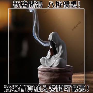 熱賣 無相佛盤香爐 盤香爐 塔香爐 禪意 陶瓷香爐 家用香薰爐 薰香爐 淨香爐 香爐座 檀香爐 香爐 盤香 擺件