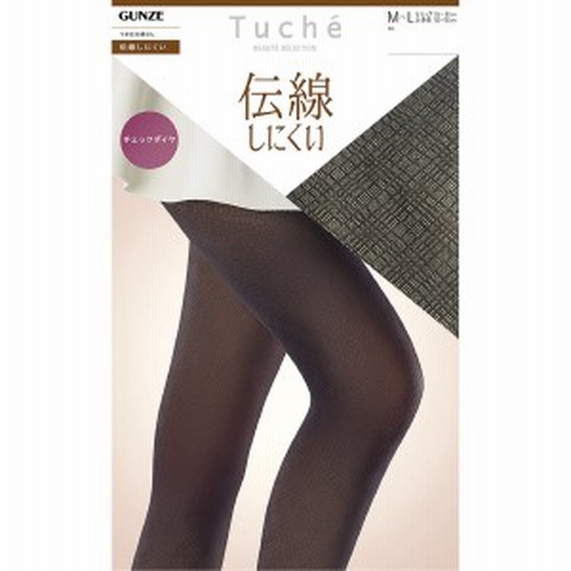 Gunze グンゼ Tuche トゥシェ テクニカル 伝線しにくいチェックダイヤストッキング 通販 Lineポイント最大get Lineショッピング
