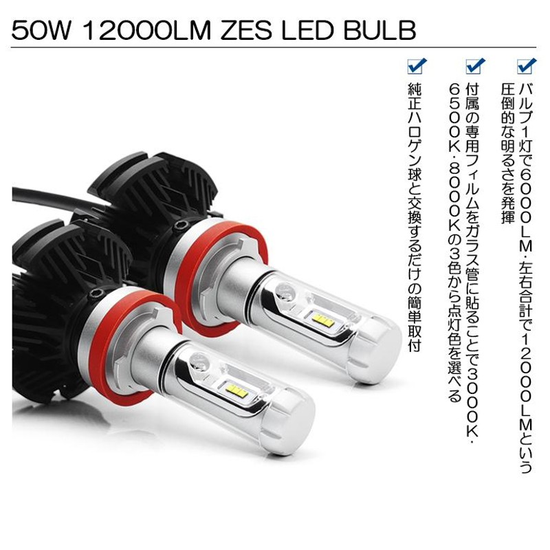 30系 前期 レクサス IS250/IS300h/IS350 LED フォグランプ H16 50W ZES 12000ルーメン リフレクター拡散照射  3色切替 イエロー/ホワイト/ライトブルー | LINEショッピング