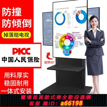 【台灣公司 可開發票】橫豎屏旋轉切換90度電視落地移動推車支架手機直播投屏通用掛架