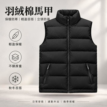 【隔日到貨！】上衣男生馬甲背心女大尺碼外穿馬甲背心羽絨外套馬甲套裝修身高領上衣羽絨立領上衣百搭短版羽絨外套外搭馬甲套裝