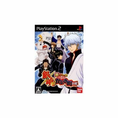 中古即納 Ps2 銀魂 銀さんと一緒 ボクのかぶき町日記 0700 通販 Lineポイント最大0 5 Get Lineショッピング