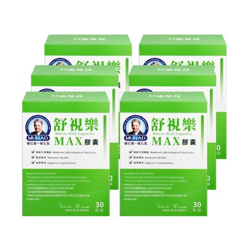 【6盒】Dr.穆拉德 舒視樂MAX膠囊 30粒/盒