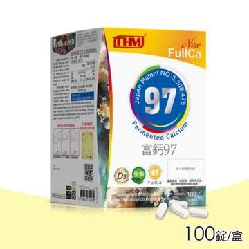 FullCa 富鈣97加強錠 100錠/盒