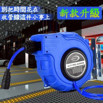 精品🔥自動伸縮卷管器 自動收管器 回收PU夾紗管氣動工具 12*8MM 氣管氣鼓風管汽車美容 捲管器 伸縮卷管器