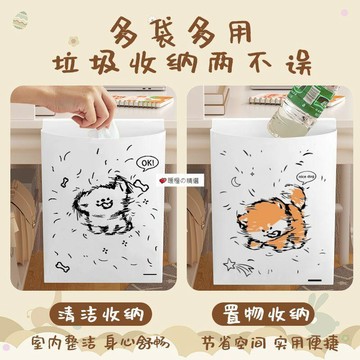 【臺灣精品】💕桌面小紅shu同款毛小狗車載垃圾袋可愛家用卡通粘貼清潔學校課桌