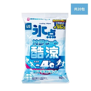 【冰點】酷涼濕巾10抽*20包