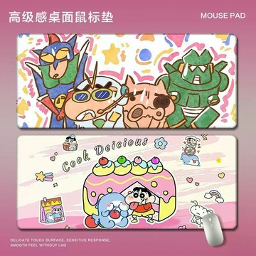 蠟筆小新鼠標墊特大可愛電腦鍵盤卡通鼠標墊高辦公檯墊