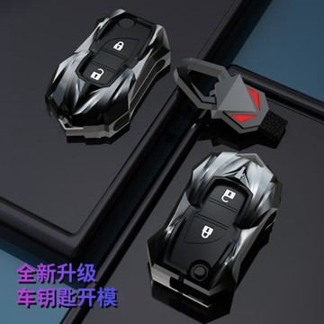 適用豐田卡羅拉鑰匙套凱美瑞雷凌漢蘭達榮放RAV4汽車包殼扣高檔