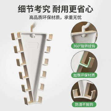 新品🎀壁掛V形雙邊掛架收納整理架宿舍多功能衣服帽子圍巾髮圈衣架掛架 多功能收納架 耐磨結實 承重力強 高級掛鉤