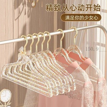 🌟臺灣出貨🌟衣架透明ins亞克力閃粉仙女高顏值衣架子防滑無痕不鼓包家用掛衣 衣架 掛衣架 防滑衣架 無痕衣架