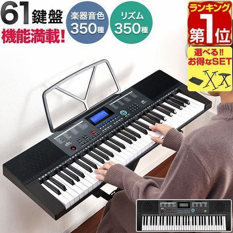 ヤマハ YAMAHA 電子キーボード [61鍵盤] PSR-E473 の通販 | カテゴリ