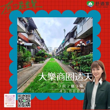 大樂商圈 ｜高雄市三民區民族一路