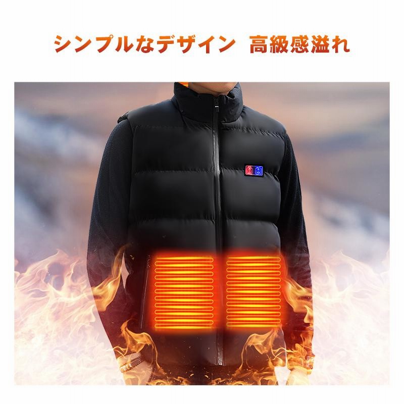 新色登場【30000mAhモバイルバッテリー付き】電熱ベスト ヒーター 電熱ジャケット ベスト 防寒着 加熱パネル9枚 3段階調温 ヒーターベスト 速暖 洗える 男女兼用 通販 LINEポイント最大0.5%GET | LINEショッピング 新色登場【30000mAhモバイルバッテリー付き】電熱ベスト ヒーター 電熱ジャケット ベスト 防寒着 加熱パネル9枚 3段階調温 ヒーターベスト 速暖 洗える 男女兼用 通販 LINEポイント最大0.5%GET | LINEショッピング
