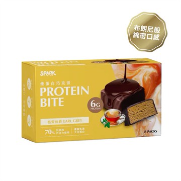 (預購)  Spark Protein Bite 優蛋白巧克派-格雷伯爵 1入 (SKP051)