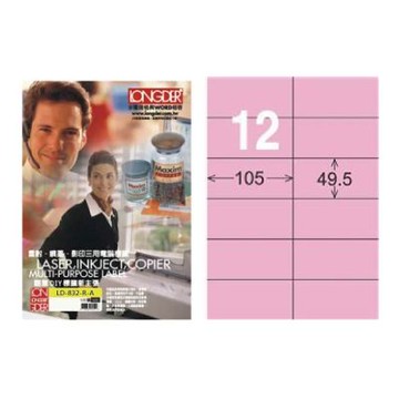 【龍德】LONGDER 三用電腦標籤 A4 12格 49.5*105mm 粉紅 105張 3盒/組 LD-832-R-A(適用雷射、噴墨、影印)