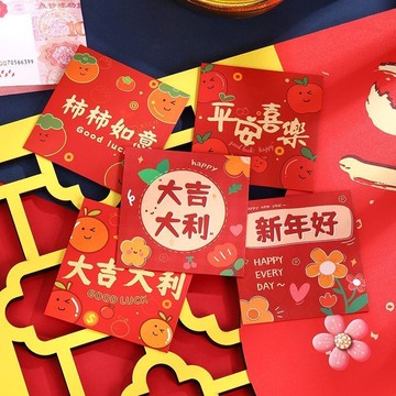 🌈好物優選⛱100入 新年好花草紅包小清新大吉平安喜樂新年款小紅包袋通用創意利事封