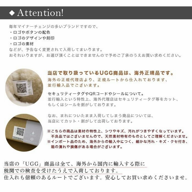UGG イヤーマフ アグ 耳あて ヘッドフォン内蔵 テック シープ