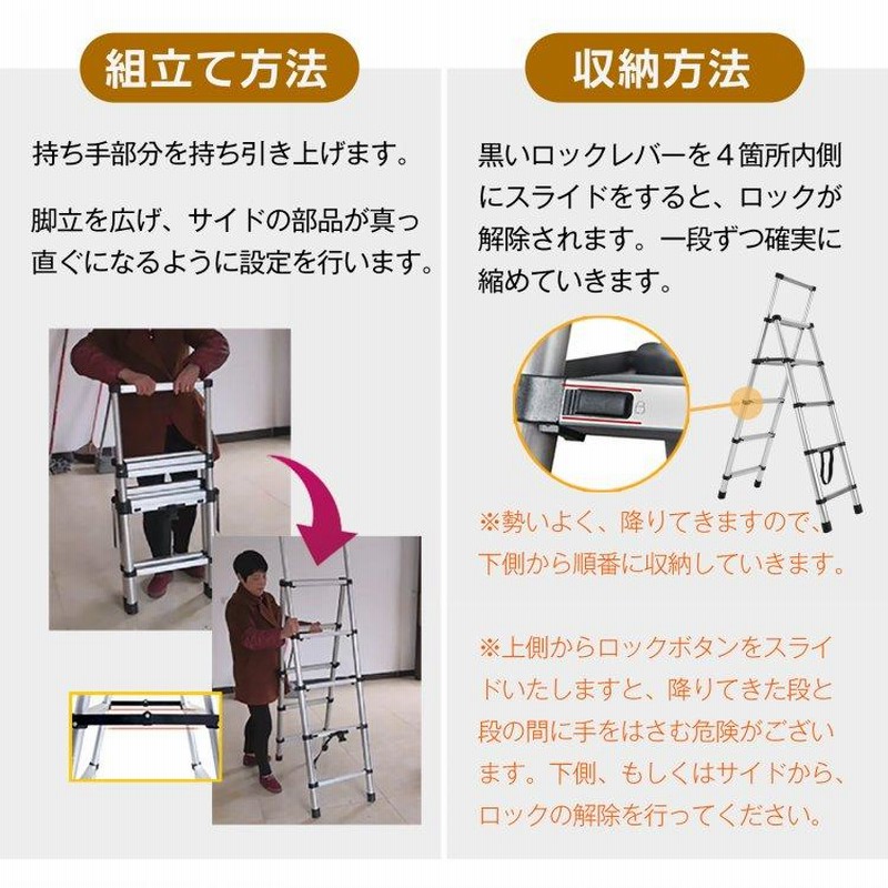 脚立 伸縮 アルミ製 はしご 軽量 伸縮脚立 1.4m×1.7m コンパクト