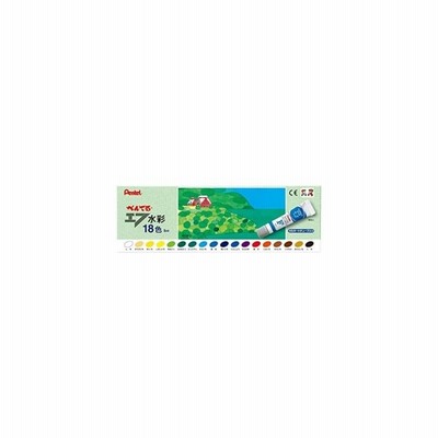ぺんてる エフ水彩　ラミネートチューブ　１８色 WFR-18