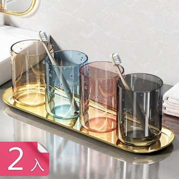 【荷生活】簡約厚實透明炫彩漱口杯 防摔耐用防滑底部平穩圓形水杯-2入組