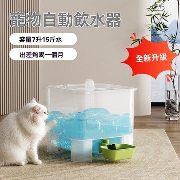 猫咪饮水机狗狗宠物自动喂水器猫喂食喝水续水神器流动不插电用品