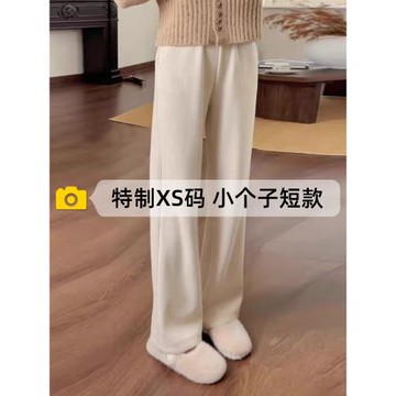 2025秋冬加絨窄版闊腿褲女小個子高腰直筒褲150cm顯高雪尼爾褲子