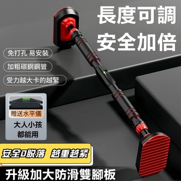 現貨隔日達🔥門上單桿 健身單槓 家用室內免打孔牆體單桿 門框引體向上 家庭健身器材 兒童成人引體向上器 吊單槓