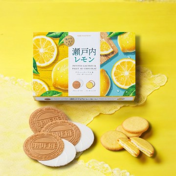 【預購商品 預計8月上旬陸續出貨】檸檬風味綜合餅乾(22入)