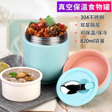 品家家品雙層保溫飯盒學生帶飯保溫食物罐便攜式上班族小便當盒