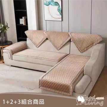 【好室棉棉】高級奢華素色短絨防滑沙發墊 多款任選(1+2+3人組合)