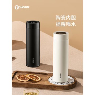 Vanow智能保溫杯男高檔泡茶杯高顏值女生陶瓷內膽便攜車載水杯子