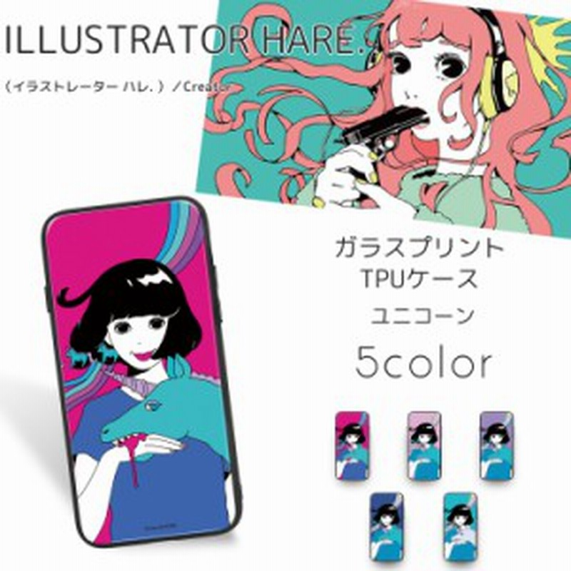 Hare ガラス プリント Tpu ユニコーン スマホケース カバー イラスト 硝子 光沢 艶 滑り止め ツヤ グリップ プレゼント ギフト 人気 通販 Lineポイント最大1 0 Get Lineショッピング