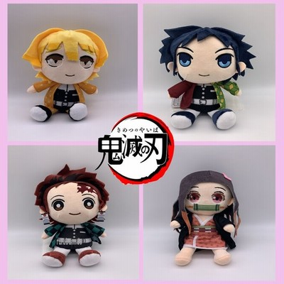 鬼滅 刃 ぬいぐるみの通販 1 354件の検索結果 Lineショッピング