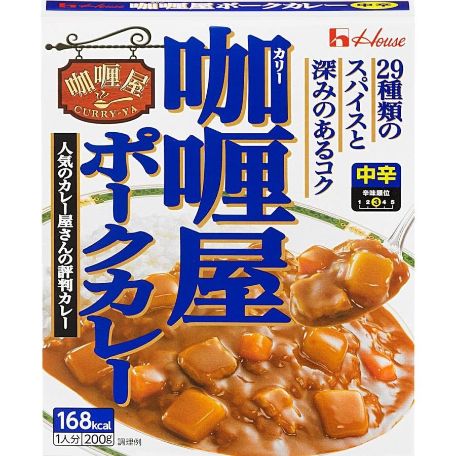 レトルトカレー 中辛 辛口 セット 13種類 詰め合わせ 仕送りセット 銀座カリー カリー屋カレー 選ばれし人気店