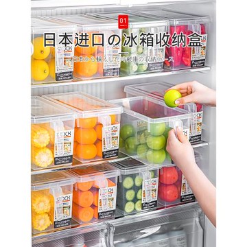 日本進口冰箱收納盒保鮮盒食品級神器專用抽屜式雞蛋冷凍廚房整理