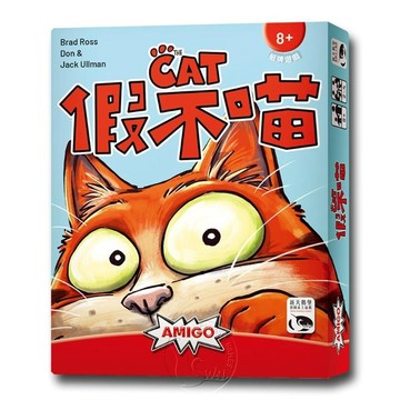 【新天鵝堡桌遊】假不喵動動眼版 The Cat(Lenticular)【墊腳石】