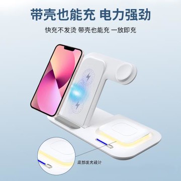 跨境電商網紅五合一小夜燈無線快充適用蘋果手機耳機手表多功能桌面折疊手機支架無線充電器